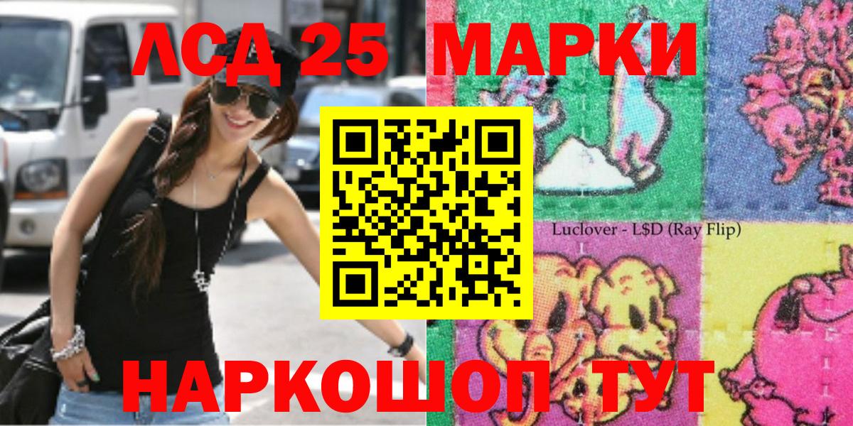 Марки NBOMe 1,5мг Евпатория
