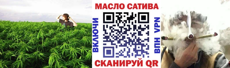 Дистиллят ТГК концентрат  Евпатория 