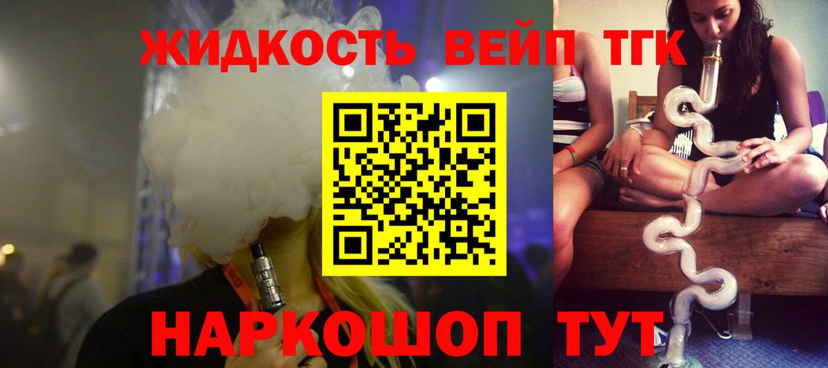 сколько стоит  ТГК Wax  Вход с VPN  ТГК Wax  Евпатория 