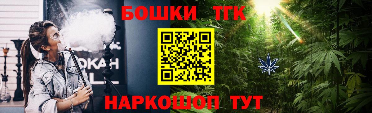 Евпатория  Марихуана планчик  Вход с VPN  Канабис планчик 