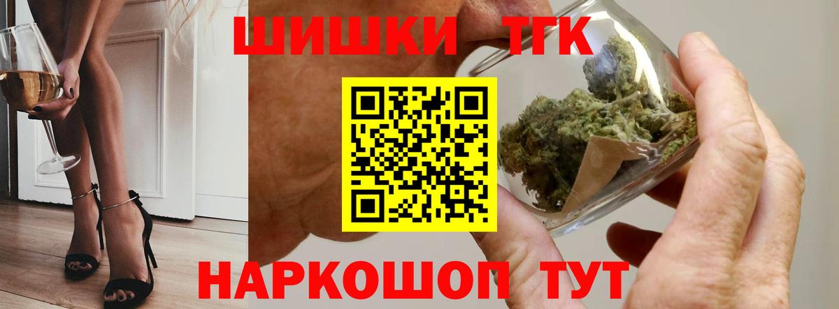 Бошки Шишки SATIVA & INDICA Евпатория